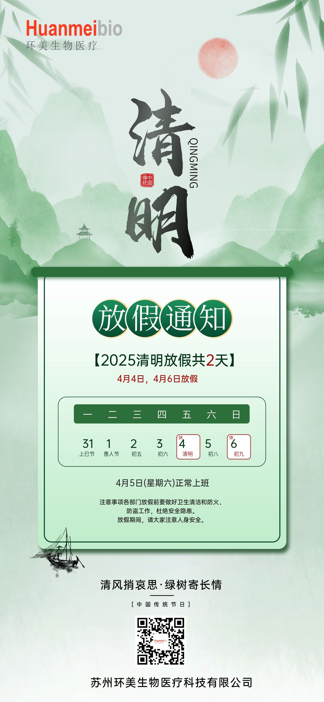 &#26131;&#28216;&#32593;&#39029;&#29256;&#45;&#26131;&#28216;&#40;&#20013;&#22269;&#41;